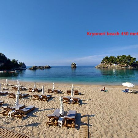 Apartamento Odyssey Parga Exterior foto