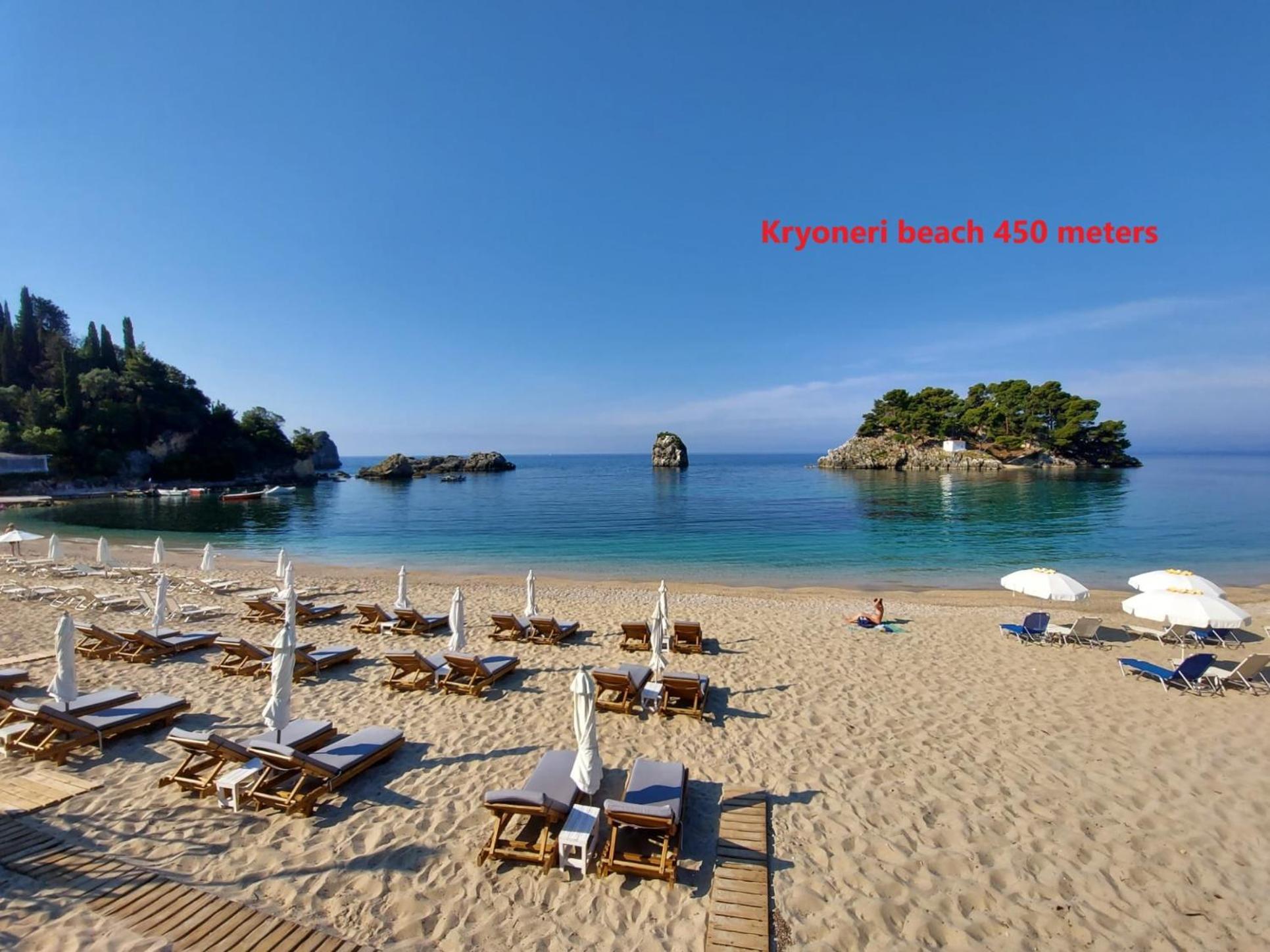 Apartamento Odyssey Parga Exterior foto